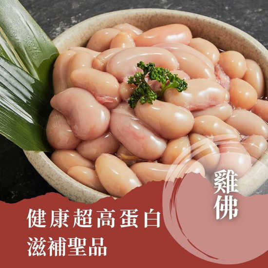 圓桌生活館. 雞佛